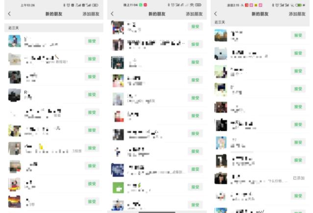图片[3]-《知识付费商城》招募代理和加盟，让一部分人先赚100万！-好课945知识付费商城